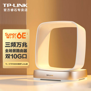 普联（TP-LINK）三频万兆WI-FI6E无线路由器10G网口光口1个USB口全场景路由家用商用电竞游戏IPV6易展组网