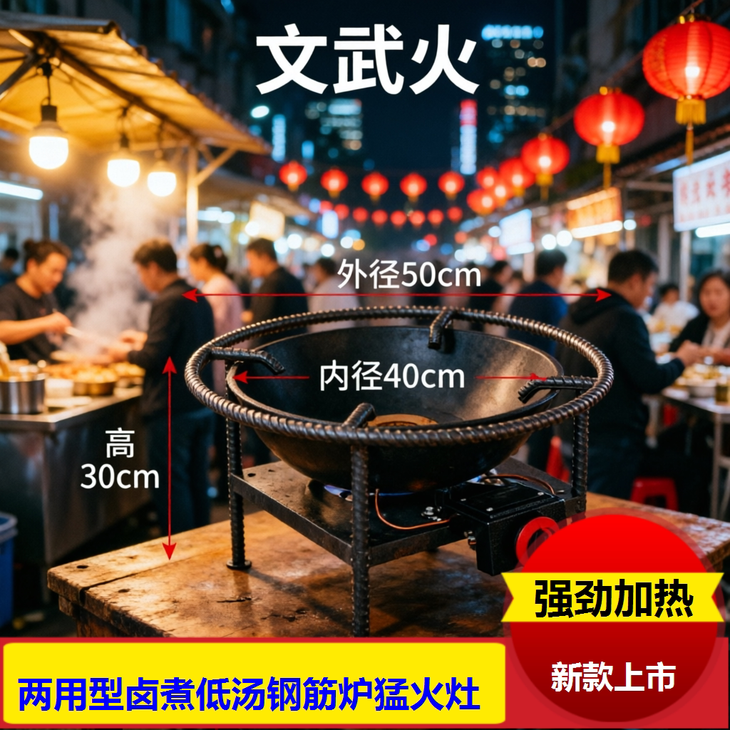 低汤钢筋炉猛火灶矮脚饭店煲汤天小型燃气灶