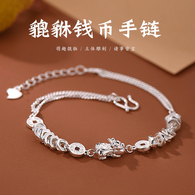 新款钱币貔貅手链女士款轻奢小众