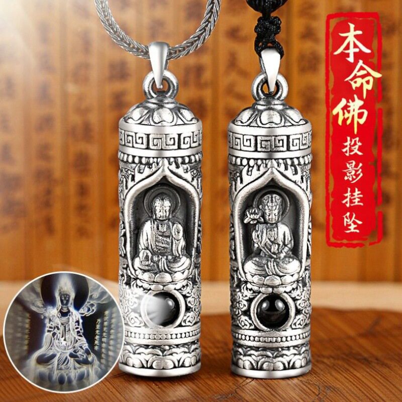 八大守护神项链本命佛投影吊坠男