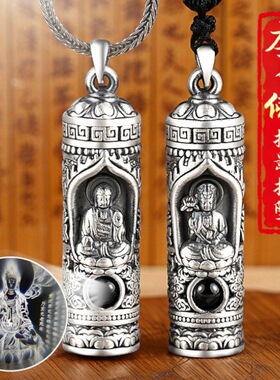 八大守护神项链本命佛投影吊坠男