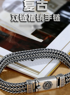 新款简约朋克蛇骨复古手链韩版时