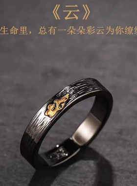 《祥云》戒指小众ins潮轻奢食指