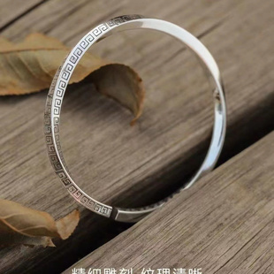 S999純銀轉(zhuǎn)運吉祥回紋莫比烏斯手鐲男復(fù)古風(fēng)做舊簡約百搭鐲子手環(huán)