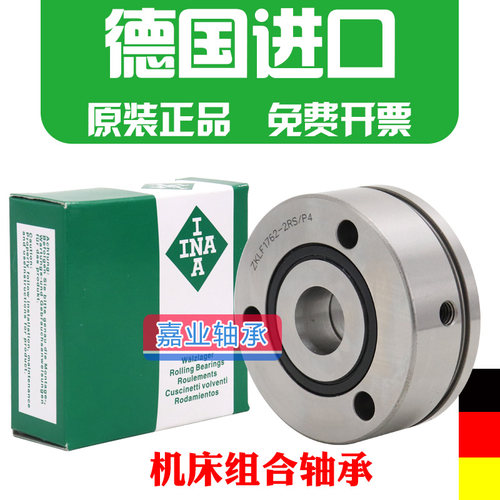德国进口INA轴承 ZKLF40115 50115-2RS-2AP 机床组合轴承