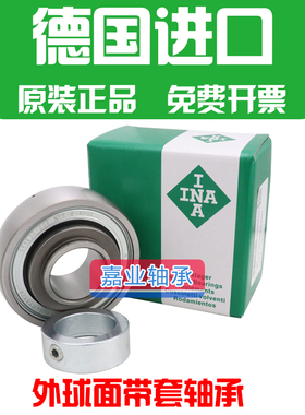 INA轴承GRAE12 15 17 20 25 30 35 40 45 50 55 60-XL-NPP-B-F125