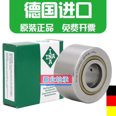 德国进口INA滚针滚轮轴承PWTR15-2RS-XL 17 20 25 30 35 40 45 50