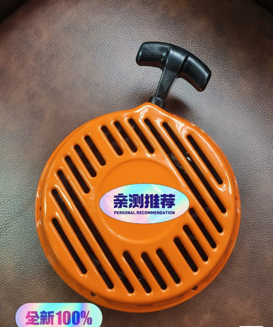 大疆T30拉盘，D9000i拉盘