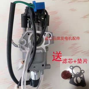 大疆植保无人机化油器 大疆t30发电机化油器大疆D9000i化油器原厂