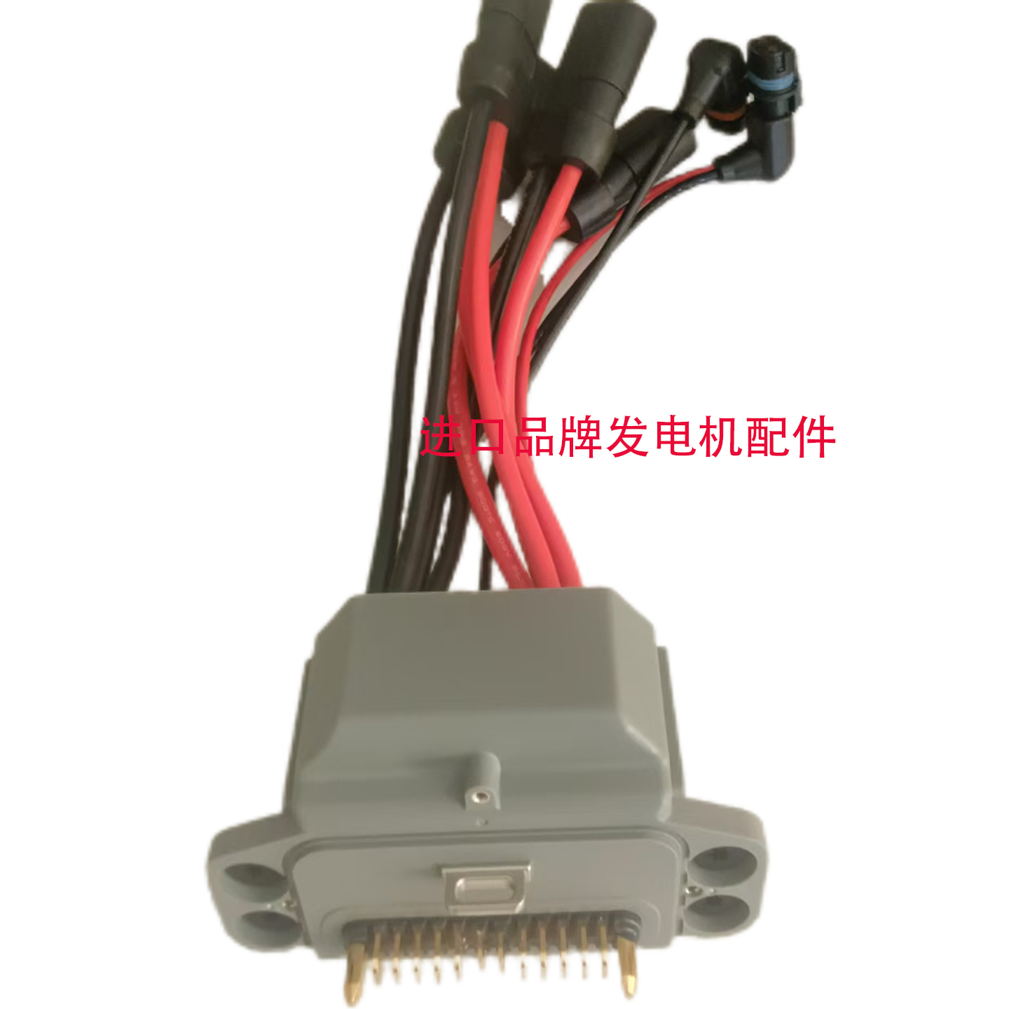 大疆植保无人机配件T50分电模块