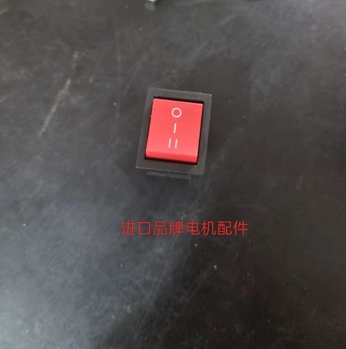 大疆d12000i运行停止开关