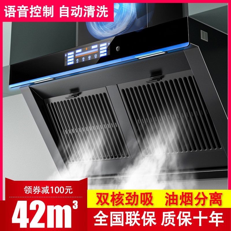 欧派高双电机抽油烟机家用厨房油烟机大吸力侧吸式吸油烟机套餐