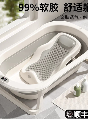 日本品质婴儿洗澡盆宝宝可折叠幼儿坐躺大号浴桶新生儿用品