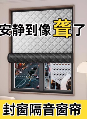 日本优选muj隔音棉吸音防吵神器卧室超强消音临街窗户门贴静音