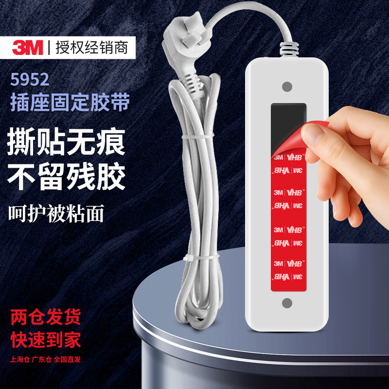 强力无痕黑色双面胶带首选大品牌