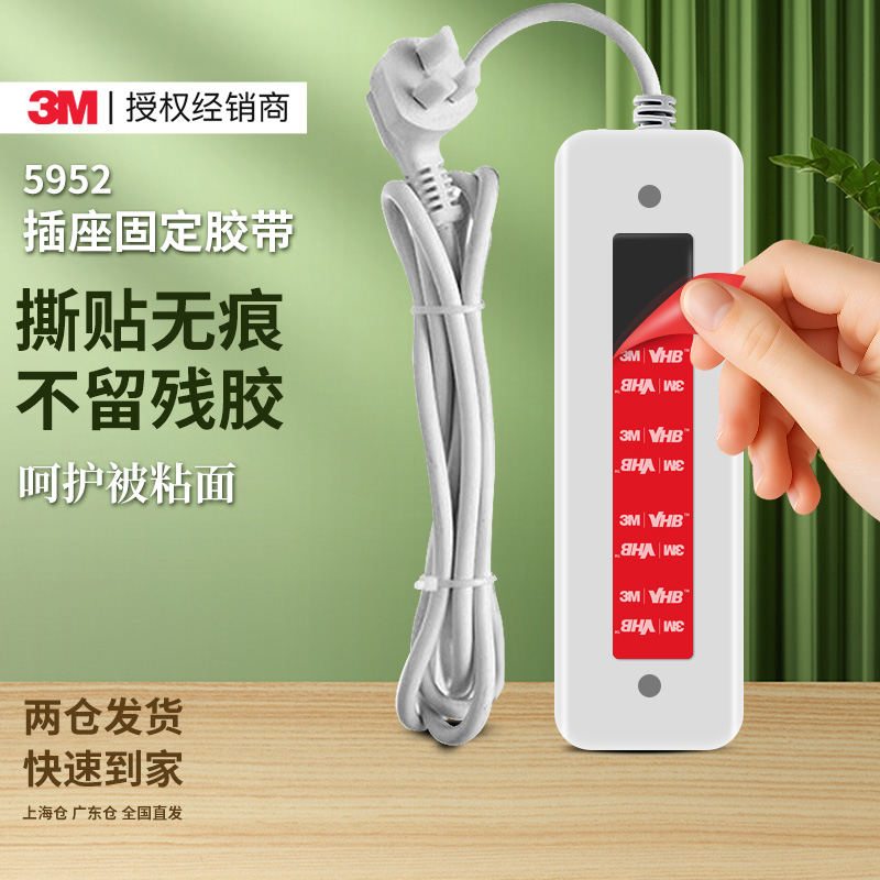 黑色强力双面胶首选大品牌