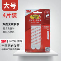 3M Goldman Magic Buckle Strong Adhesive Velcro is a perfect tool for fixing bedroom picture frames and photo frames, and it can be used to stick to the back of the wall thumbnail 6