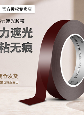 3m616正品附着力测试胶带黑色遮光胶带强力无痕高粘度pet冲印测试印刷菲林胶带显示器耐高温防水单面胶贴片