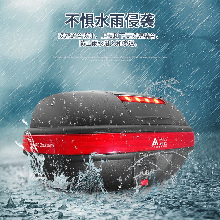 爱得乐929特大号摩托车后备箱  带灯快拆工具尾箱 骑行摩旅储物箱