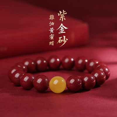 蜜蜡转运珠【收藏级】朱砂手串