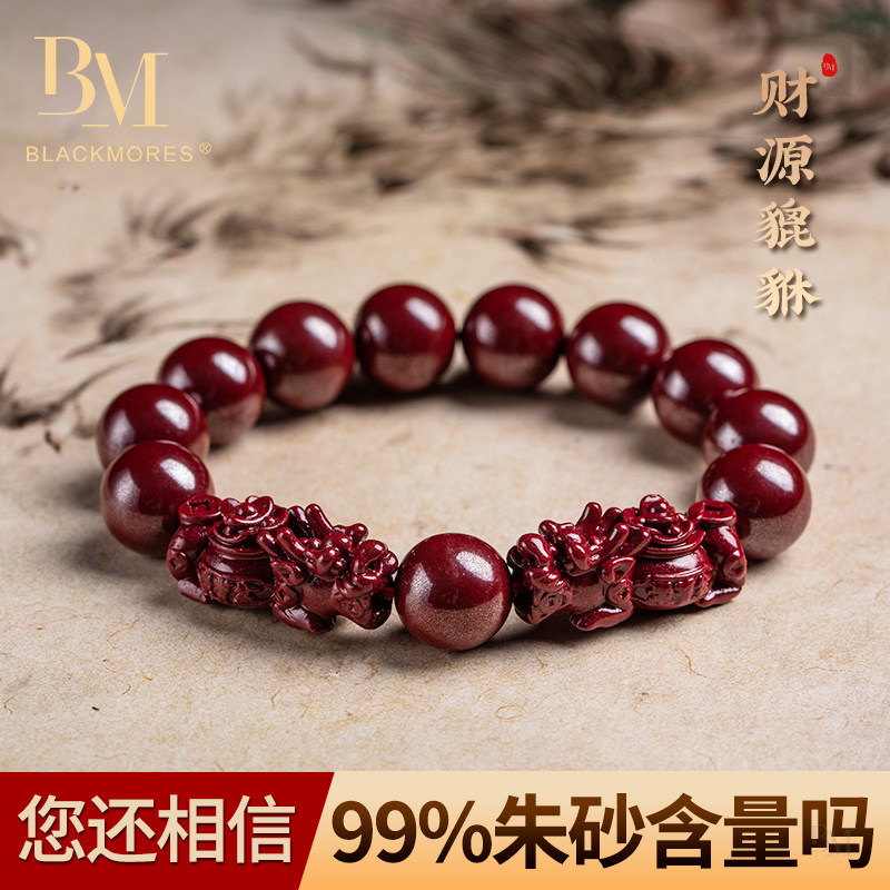 招财貔貅【收藏级】朱砂手串男款