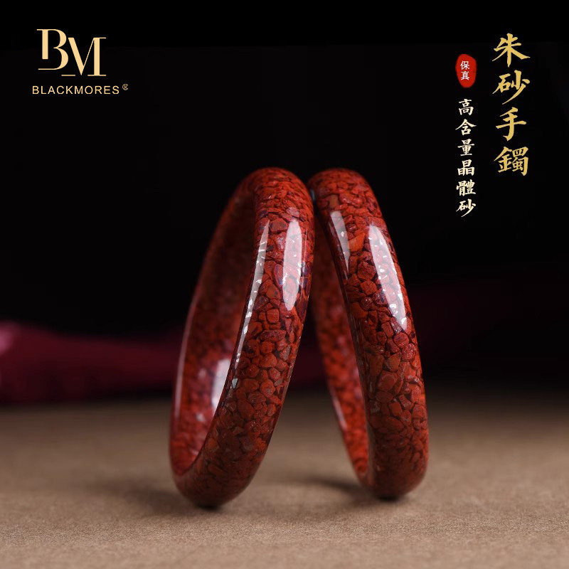 朱砂手镯女正品天然原矿石晶体砂宽版送妈妈送婆婆高档生日礼物