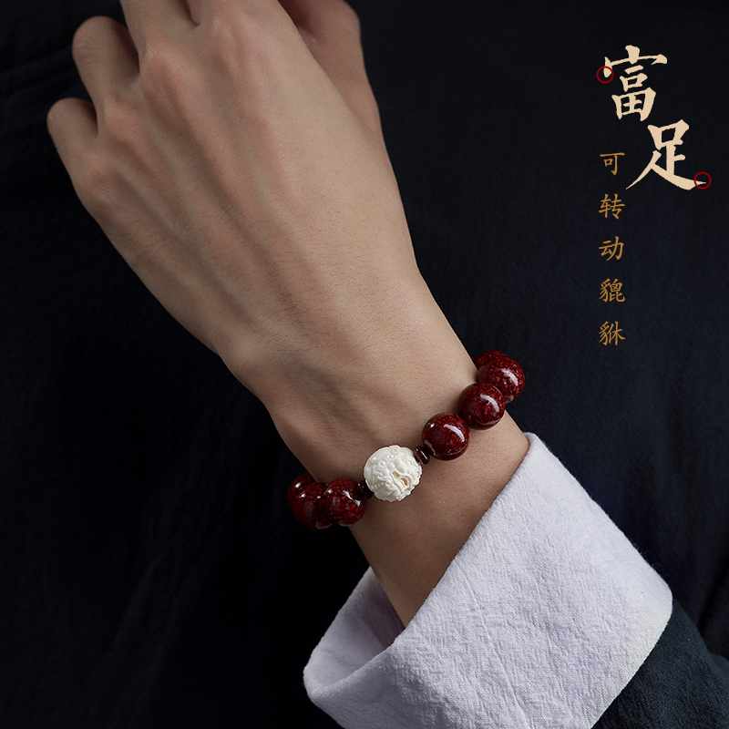 保真晶体朱砂手串男士猛犸象牙貔貅全透玉化官方正品本命年手链男