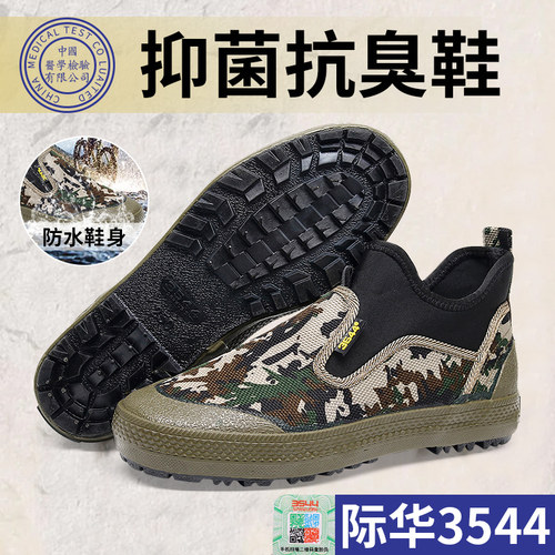 际华真品3544高帮一脚登改放鞋