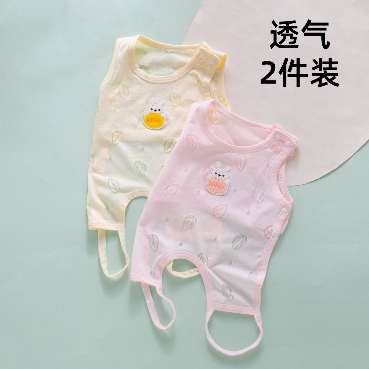 新生婴儿衣服夏季薄款小月龄宝宝连体肚兜护肚子幼儿半背背心连腿