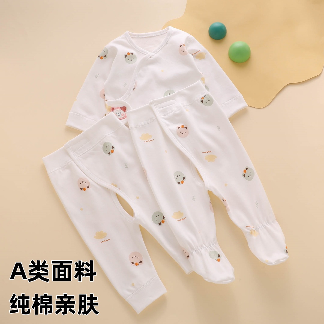 新生婴儿纯棉三件套分体套装