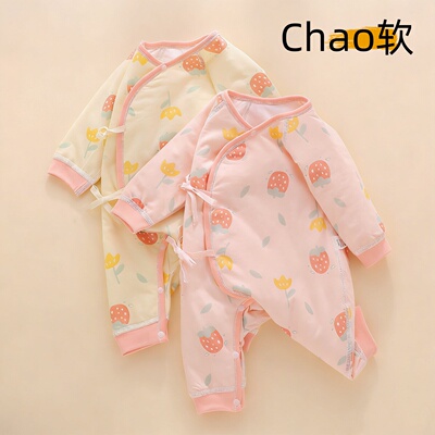 【40G薄棉】轻柔保暖衣服