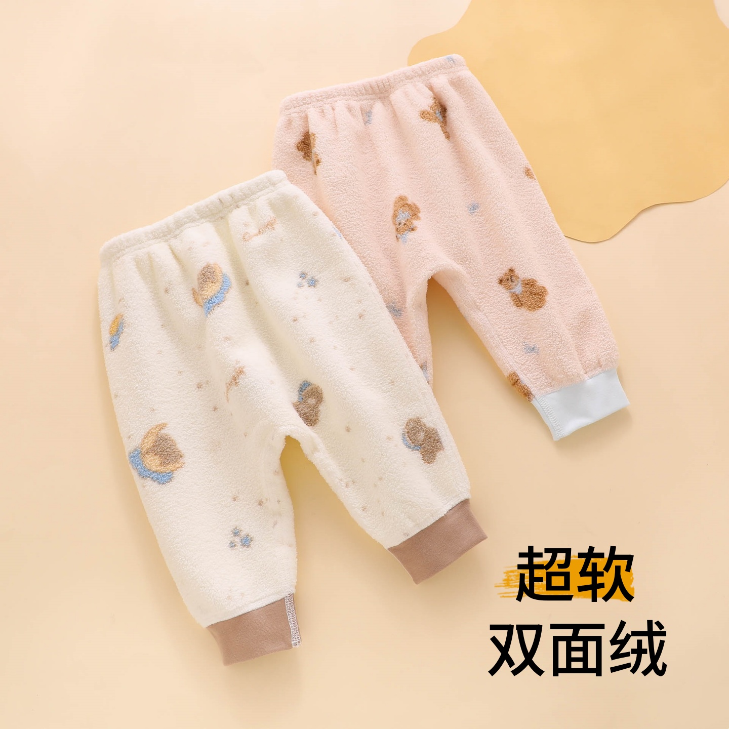 新生婴儿加绒保暖裤子春秋款小月龄宝宝幼儿大屁股长裤摇粒绒冬季