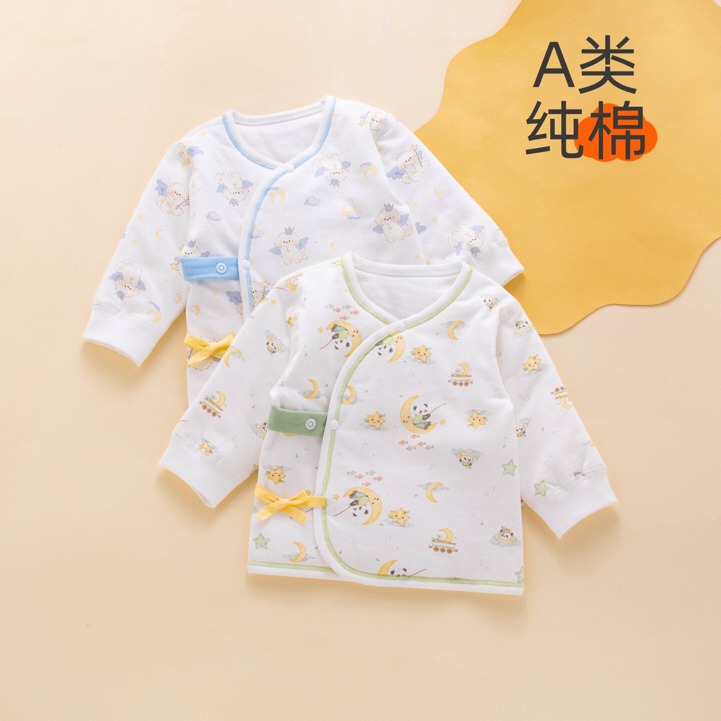 和尚服新生婴儿衣服纯棉a类男女宝宝秋冬季夹棉保暖上衣冬天薄棉