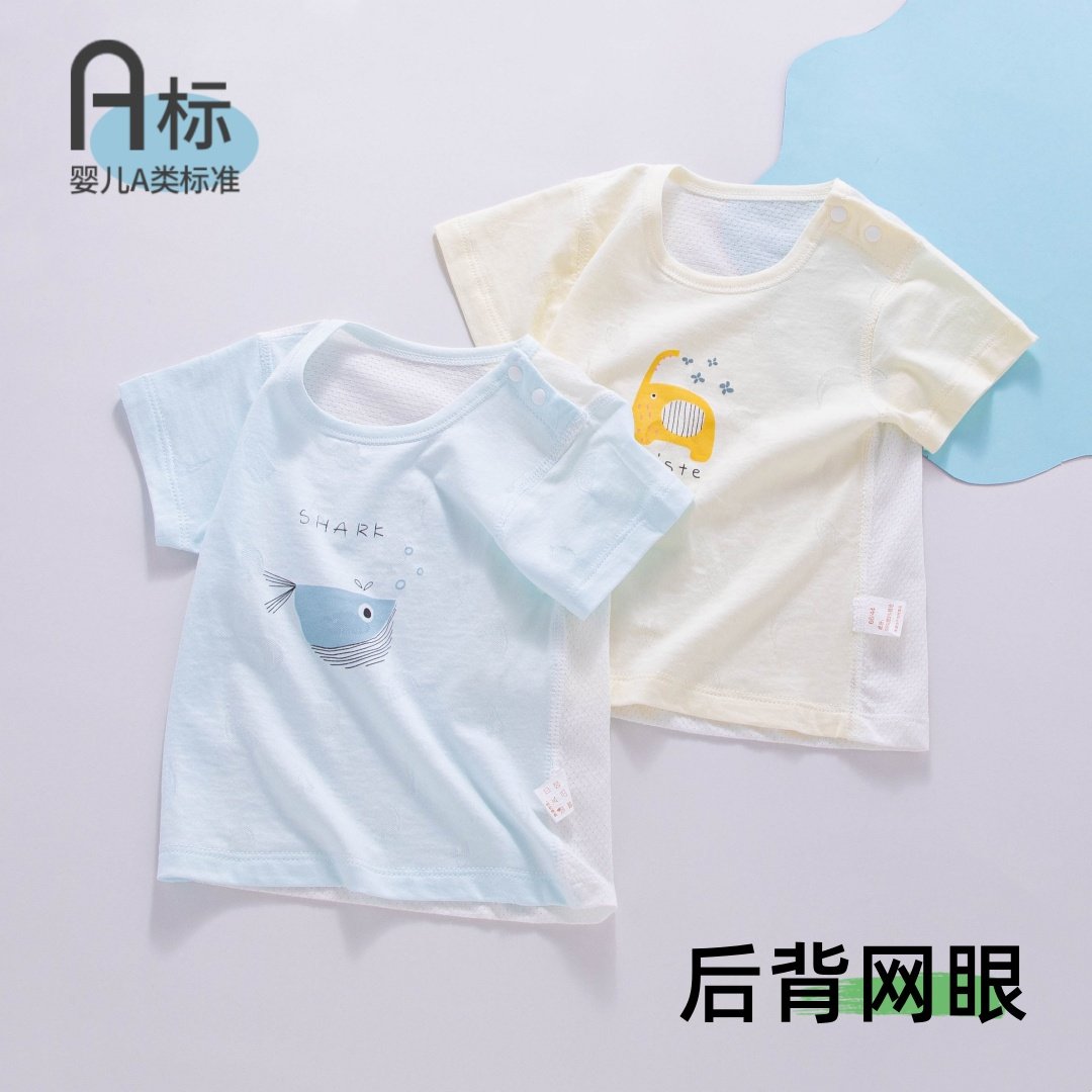 新生婴儿上衣夏季薄款网眼背心半袖贴身短袖T恤无骨幼儿宝宝夏装