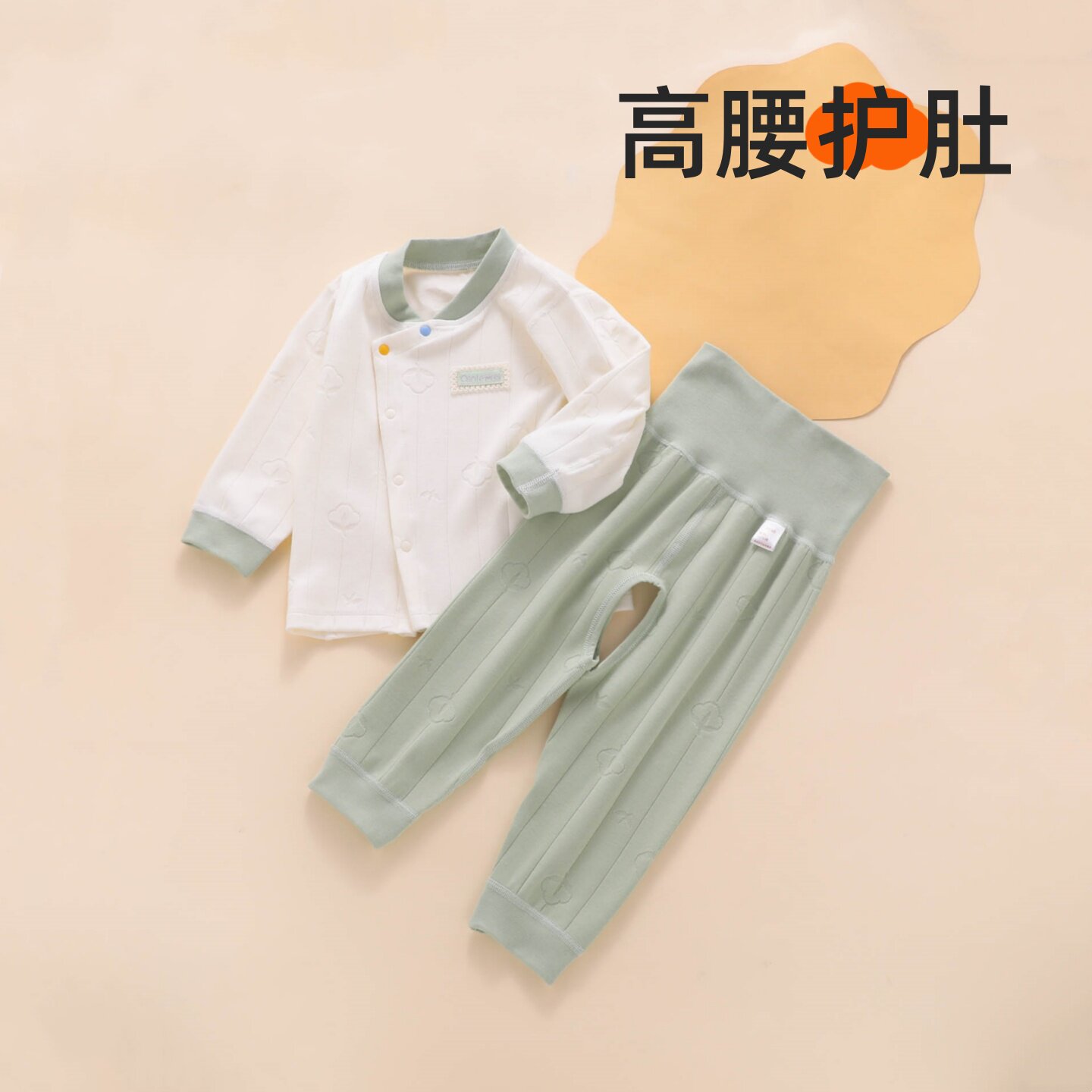新生婴儿衣服春秋季分体套装小月龄男宝宝女开裆睡衣幼儿秋装内衣