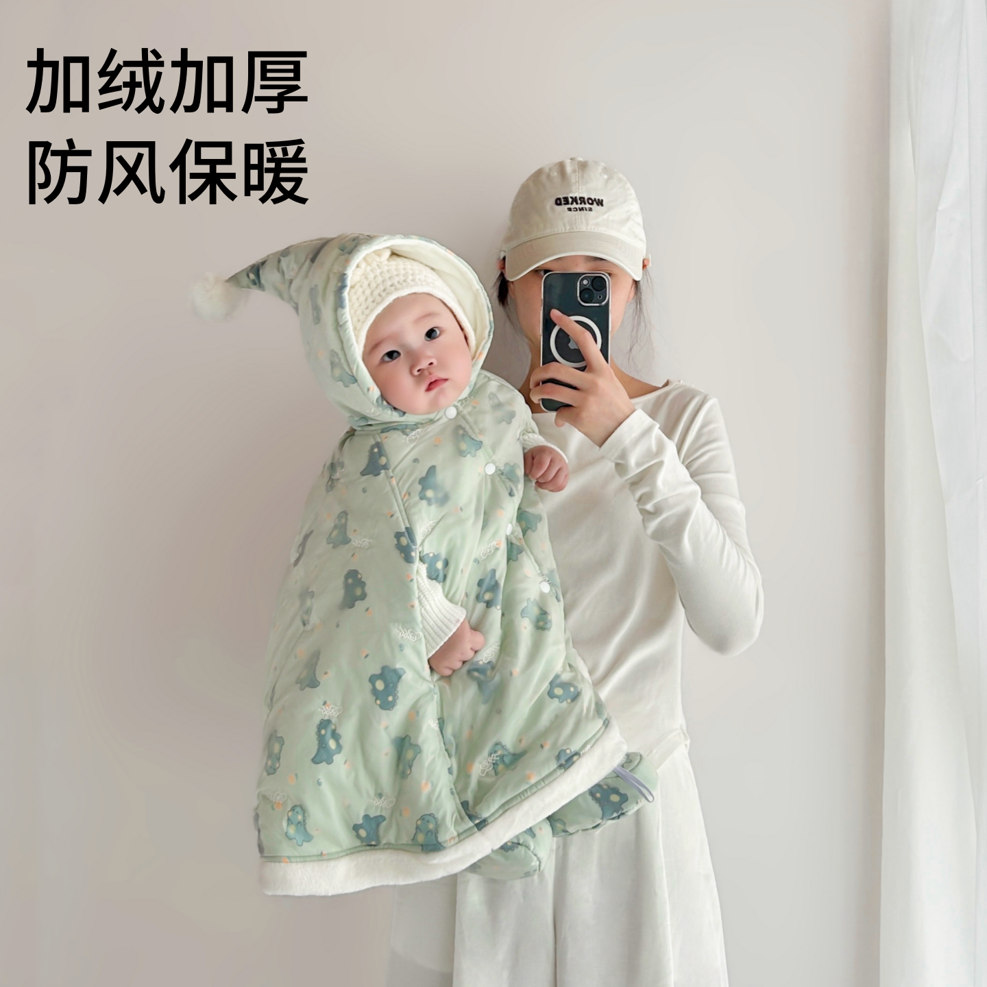 【加绒加厚防风保暖】斗篷