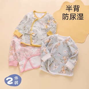 52码初生婴儿半背衣服a类纯棉59新生宝宝半辈子春秋薄款和尚上衣