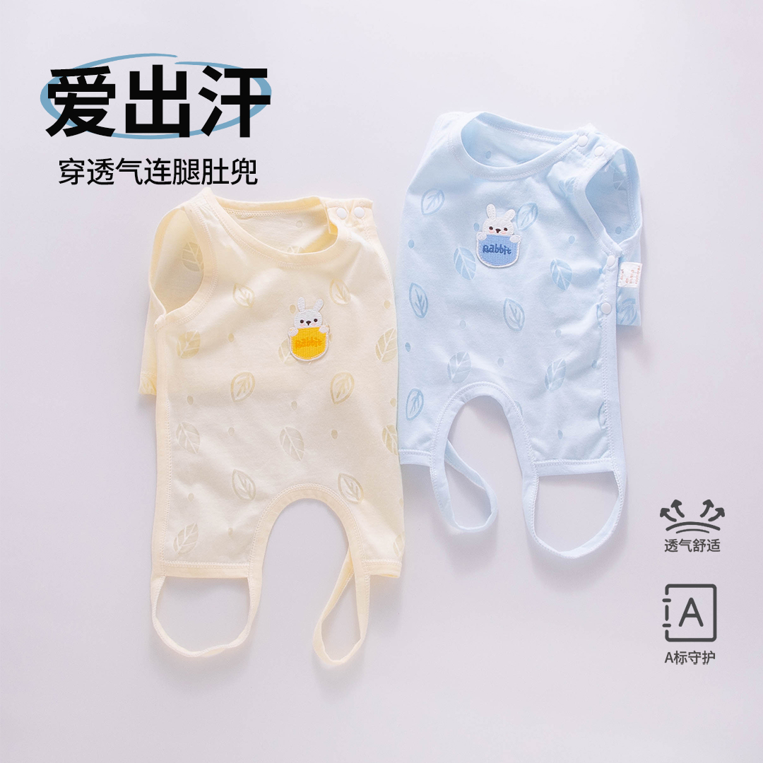 婴儿连体衣服纯棉夏季薄款59码66宝宝80护肚连腿肚兜夏天半背背心
