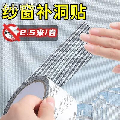 Doorcurtainmosqewdpby