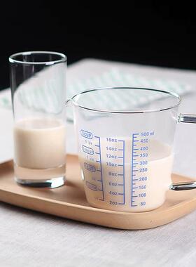 500Ml Glass Measuring Cup Milk Jug Heat Resistant Glass Cup