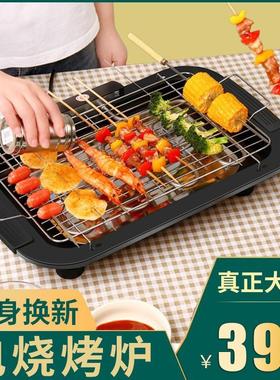 2022 BBQ Grill Electric Grill Smokeless Barbecue barbecue