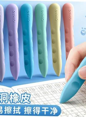 pupils crayon eraser set 双头橡皮擦 洞洞橡皮学生大号小号
