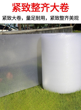 Thickened air bubble wrap package bubble wrap foam packing