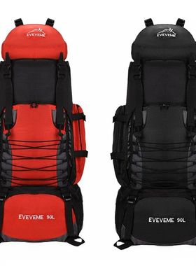 90L Large Travel Bag Camping Backpack Hiking Climbing Bags