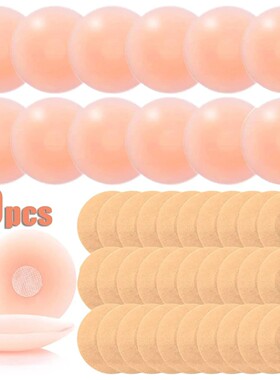 Silicone Nipple Cover Reusable Women Bra Sticker Breast Peta