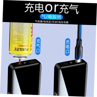 WindproofGas+ArcUsbL