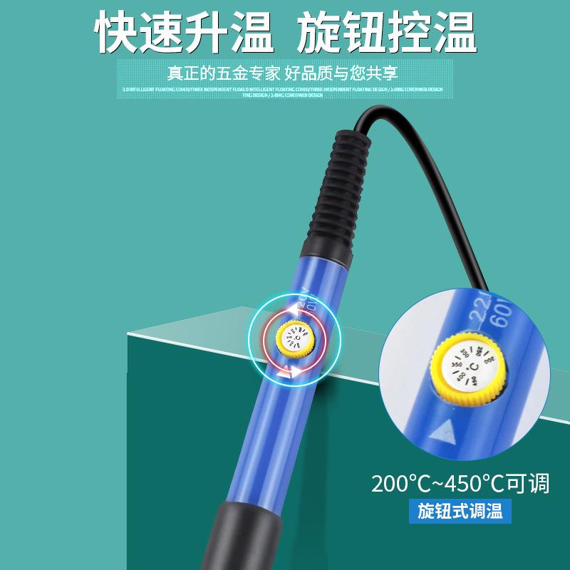 跨境可调温电烙铁美规110v焊接工具欧规220V 60W电烙铁工具包套装