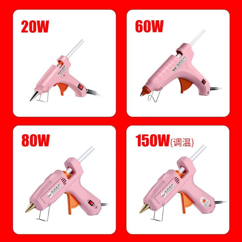 德力西热熔胶枪儿童手工DIY工具插电锂电胶枪胶棒手工专用热融胶