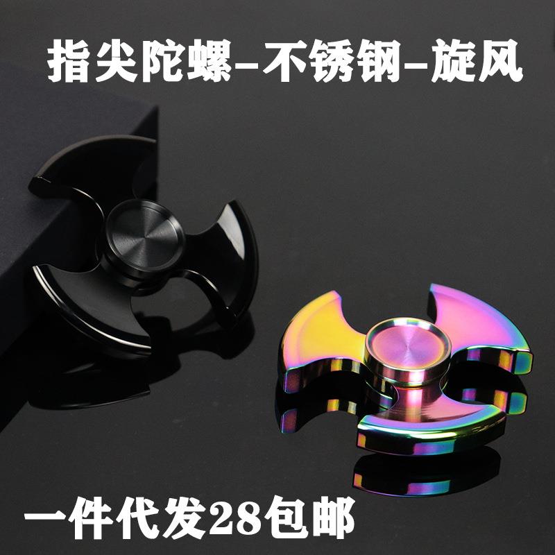 指尖陀螺不锈钢功夫旋风手指陀螺精工旋转动力网红长时间减压玩具