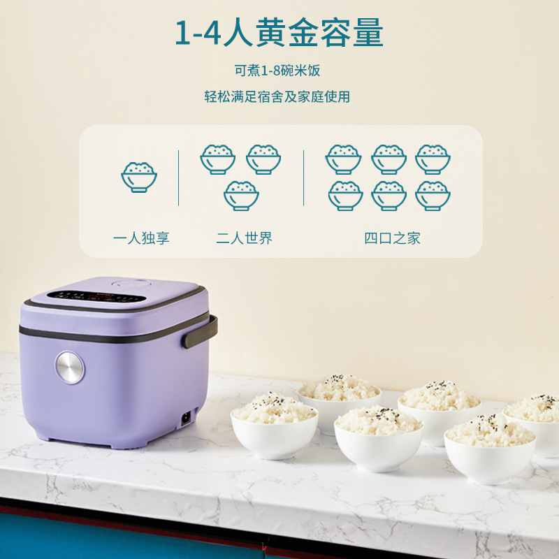 厨房电器电饭煲家用1-2人迷你智能电饭锅小型多功能家电
